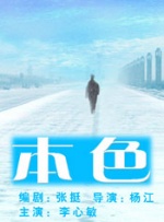 青青青爽国产在线视频